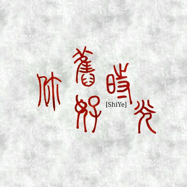 Picsart profile picture for @pantry